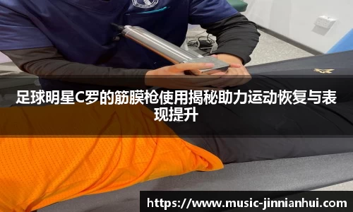 金年会官方网站