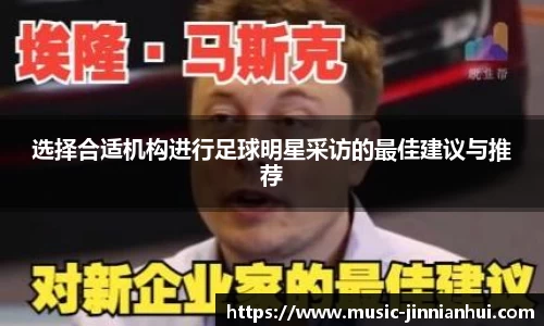 金年会官方网站